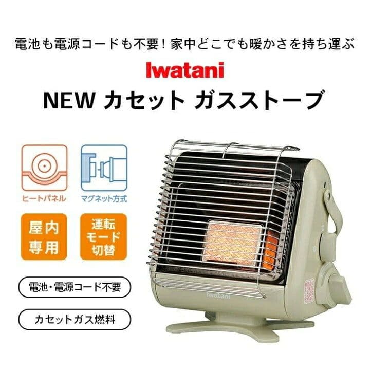 Iwatani カセットガスストーブCB-STV-MYD2