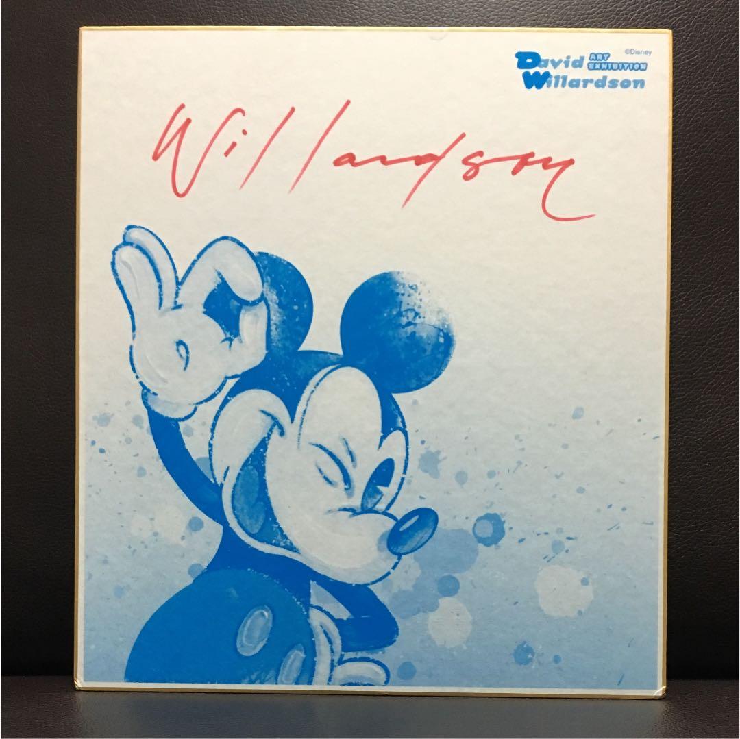 デビッド・ウィラードソン（David Willardson）直筆色紙 ディズニー