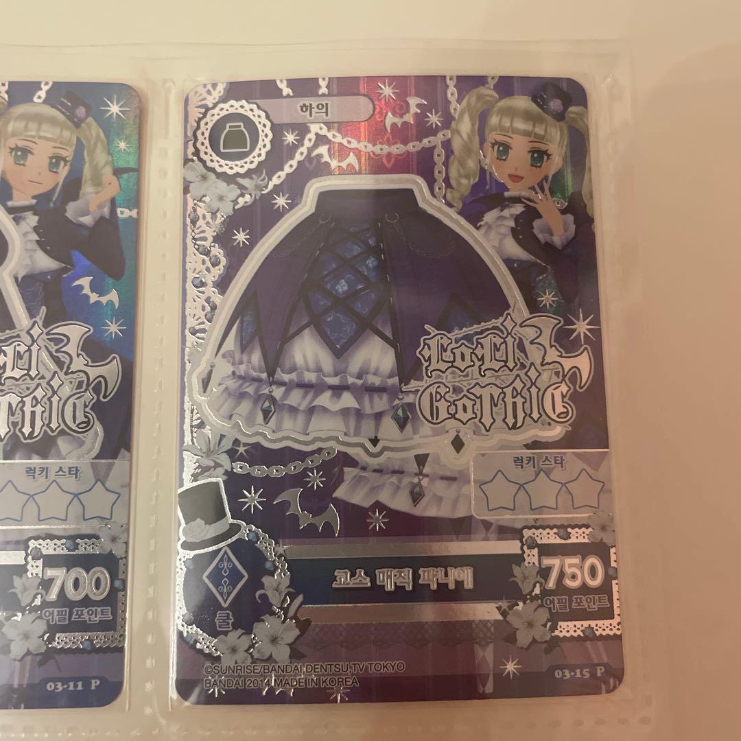 アイカツ ロリゴシック ゴスマジックコーデ 韓国版