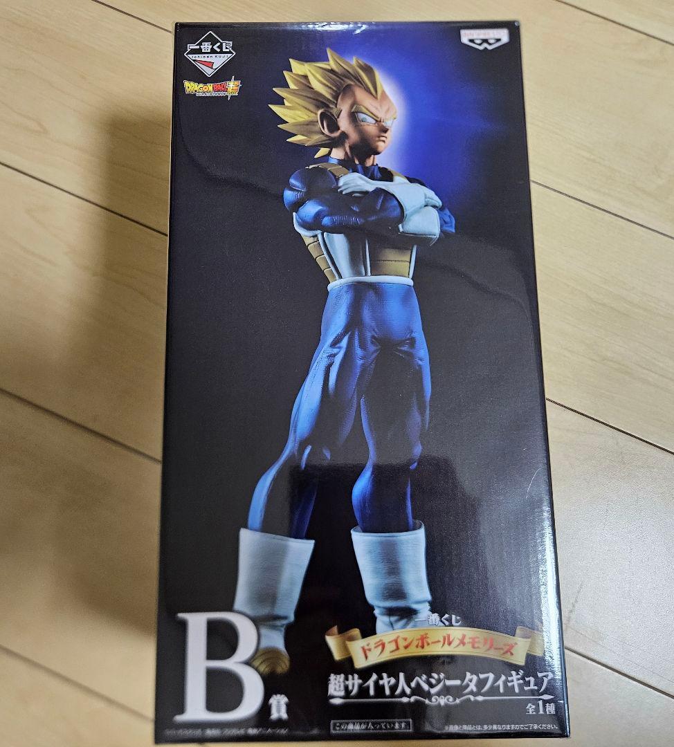 ドラゴンボールフィギュア　一番くじ　メモリーズB賞　超サイヤ人ベジータ
