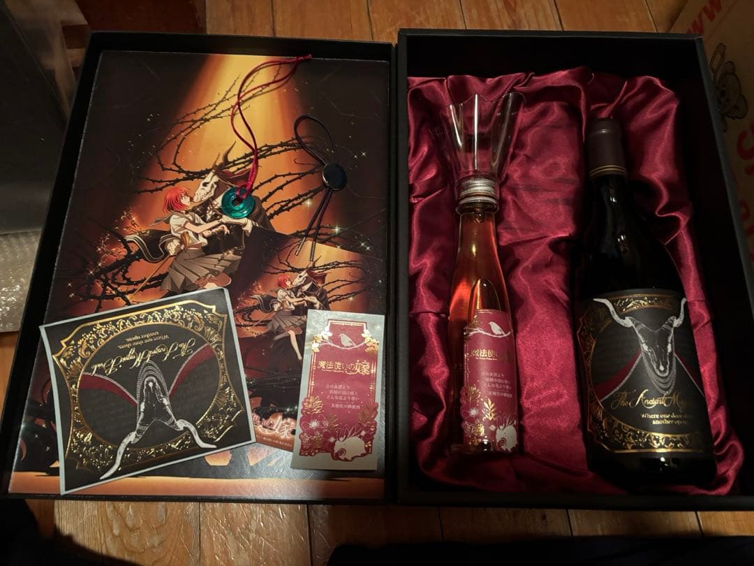 魔法使いの嫁　ワインセット