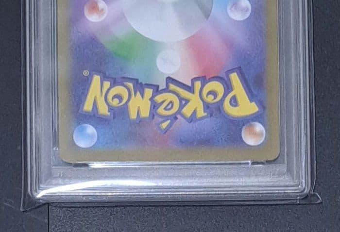 ポケモンカード リーリエの決心 SAR 091/063 PSA9