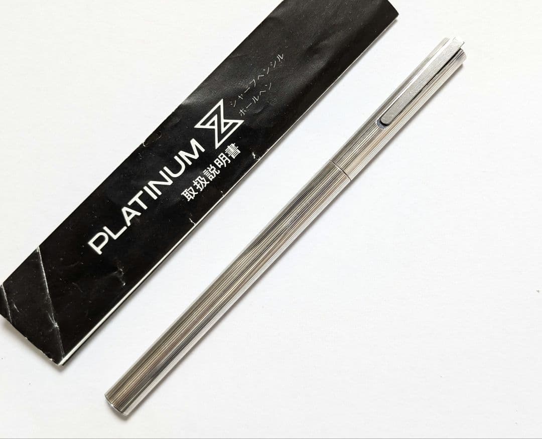 プラチナ万年筆　プラチナz　廃盤ボールペン　回転式　シルバープレート