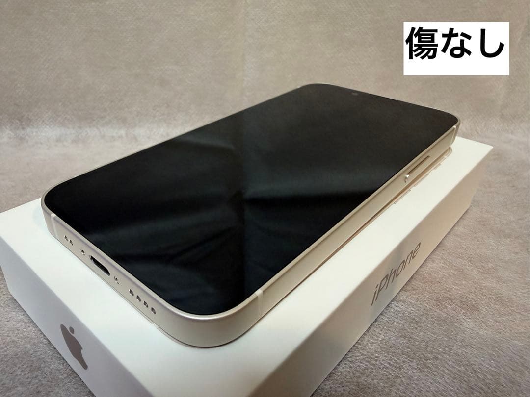 【極美品】iPhone 13 mini 128GB スターライト SIMフリー