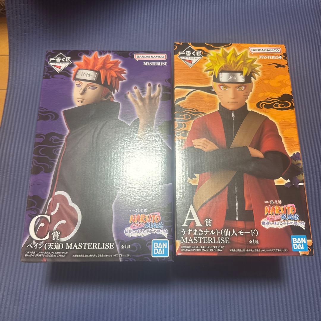 ナルト・ペイン フィギュアセット MASTERLISEA賞とC賞