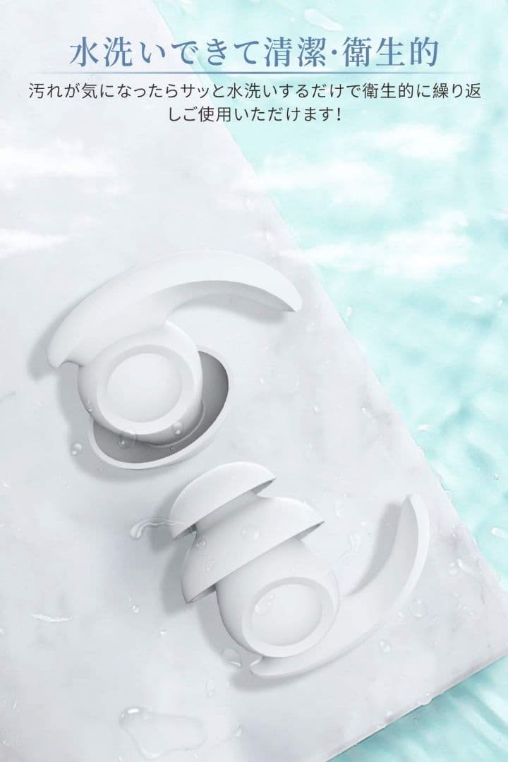 耳栓⭐安眠⭐防音 Quietide フィルターなし　 L/M/S3種類セット