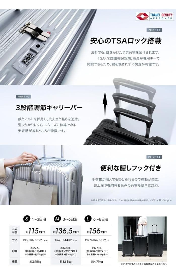[EXCITECH Biz] スーツケース キャリーケース 68L　カーキ