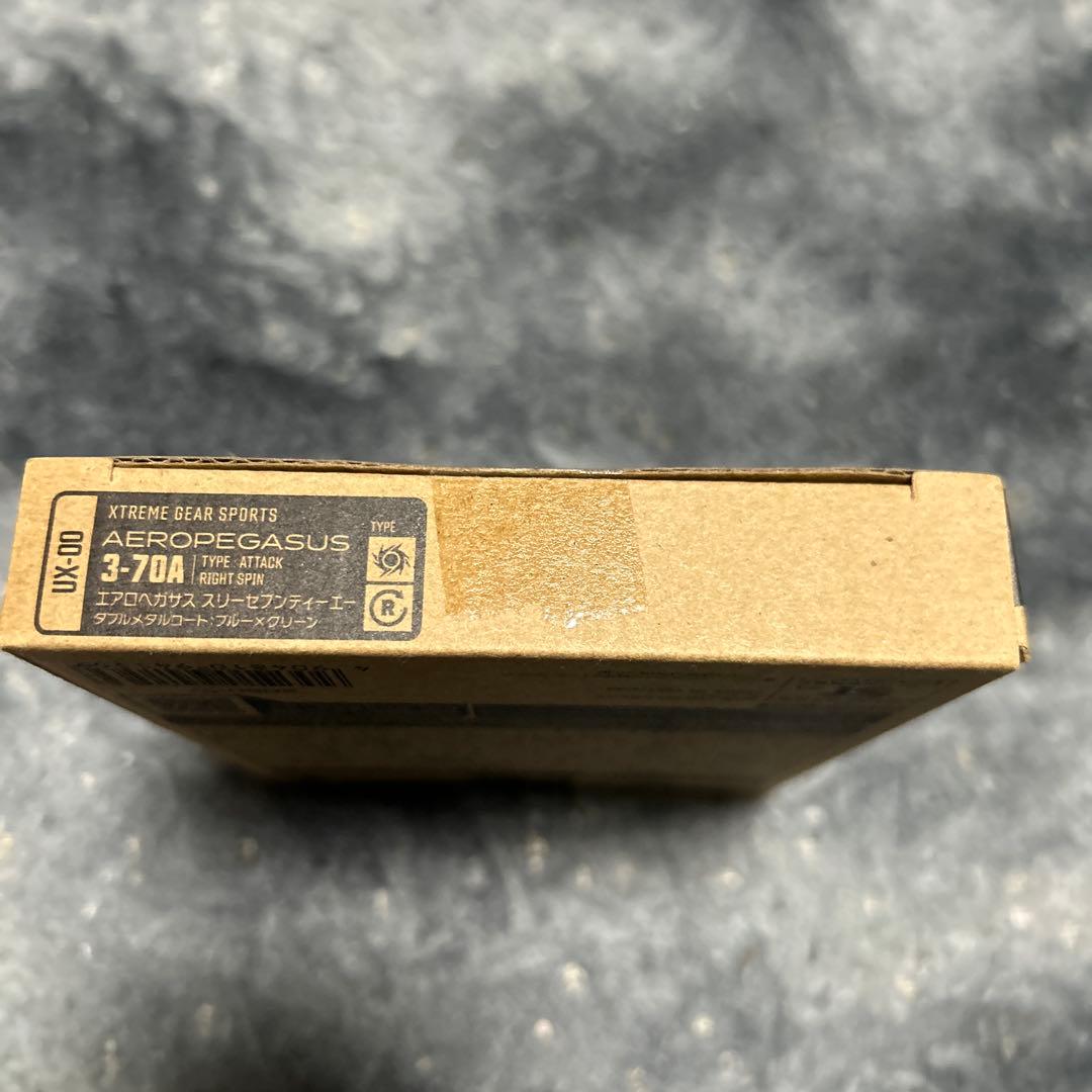 ベイブレードX エアロペガサス　UX-00