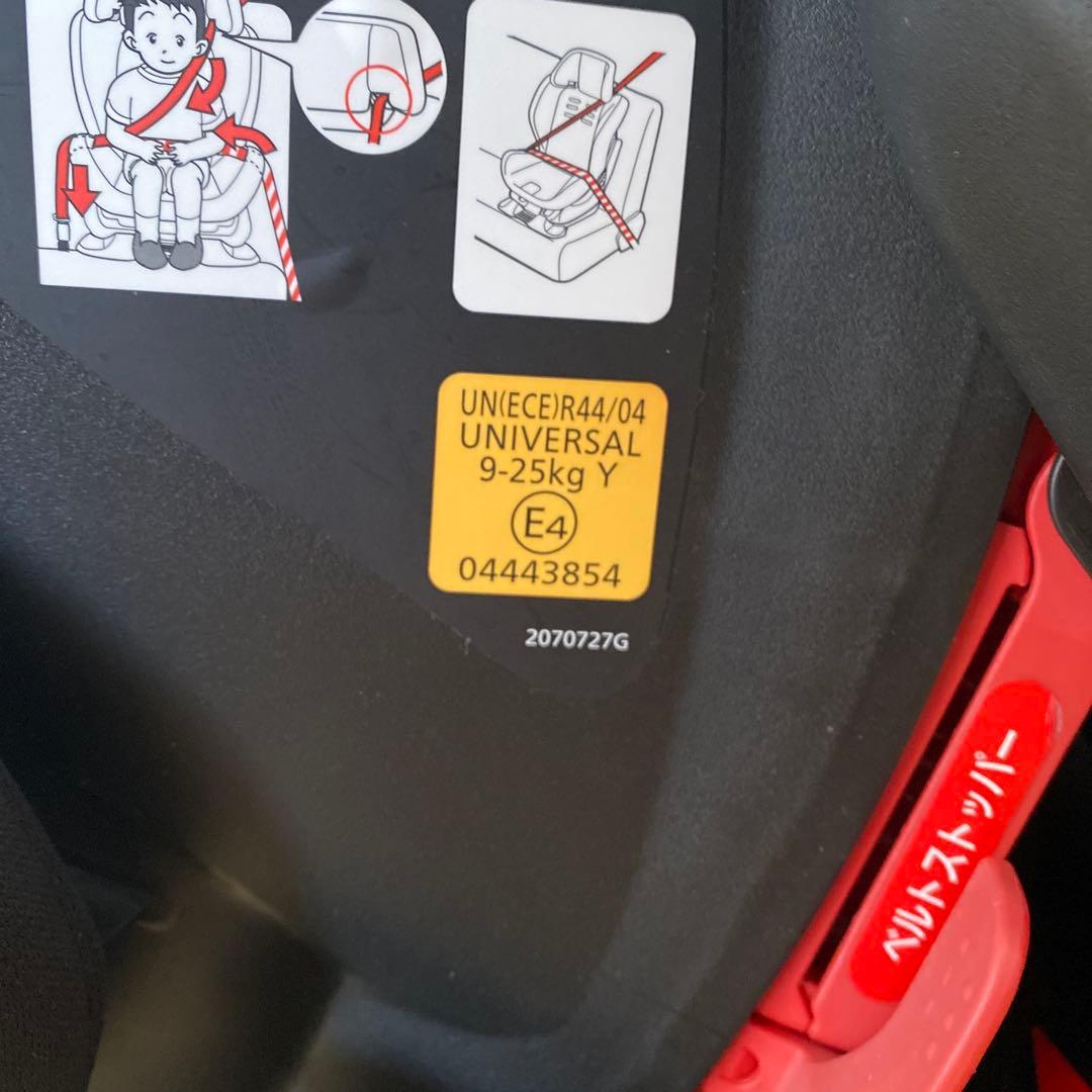 カーメイト エールべべ スイングムーン プレミアムS カーボンイエロー