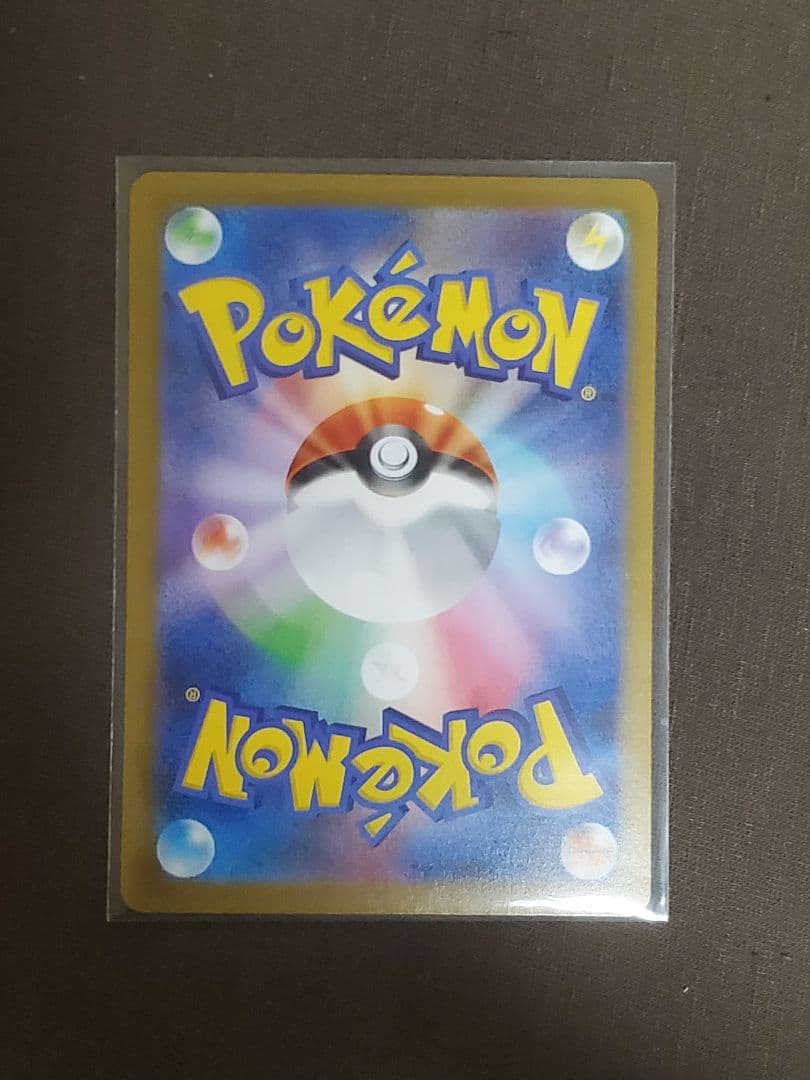 【美品】メガリザードンX ex SAR ヒカリSAR インフェルノX