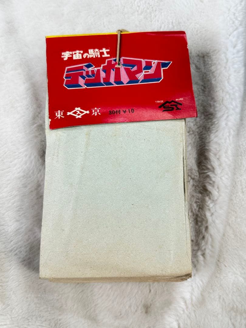 昭和レトロ　宇宙の騎士テッカマン　引き物　希少　未開封品　当時物　駄菓子屋