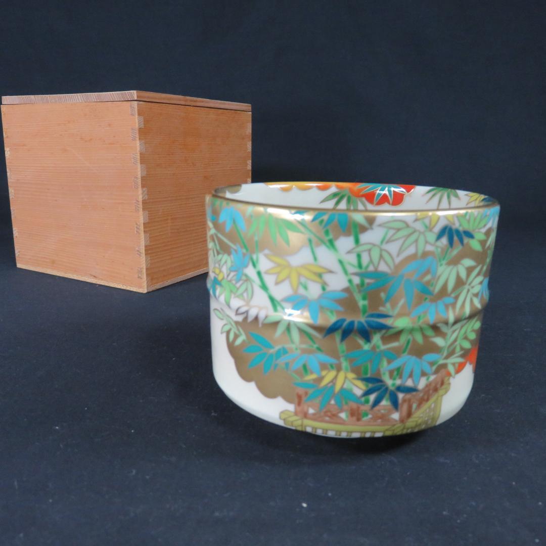 茶碗 笹 竹 在銘 竹筒 木箱 抹茶碗 茶器 茶道具 茶の湯