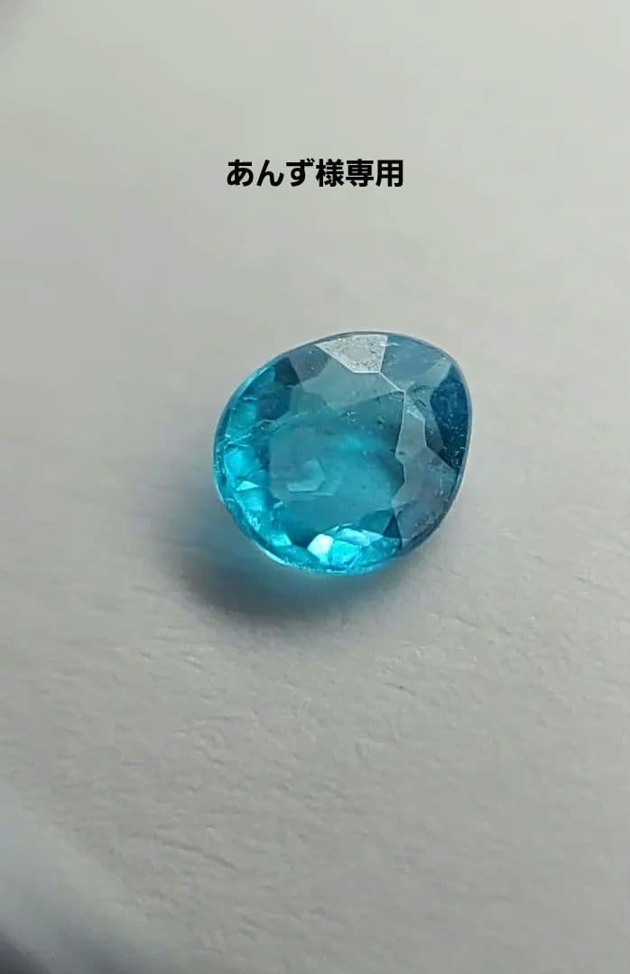 あんずエイトリータ!!★ブラジルバターリャパライバトルマリン★オーダー