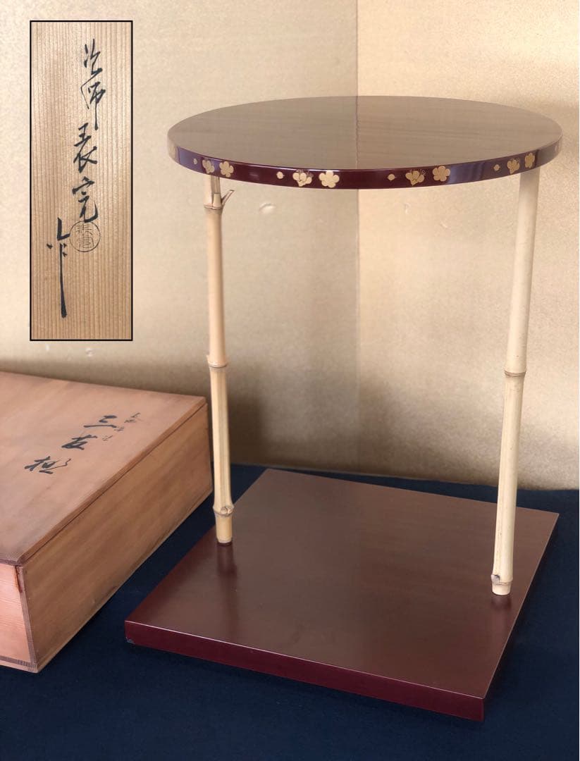 《R》茶道具 溜塗 三友棚 組立式 塗師 川瀬表完作 共箱　260114き3