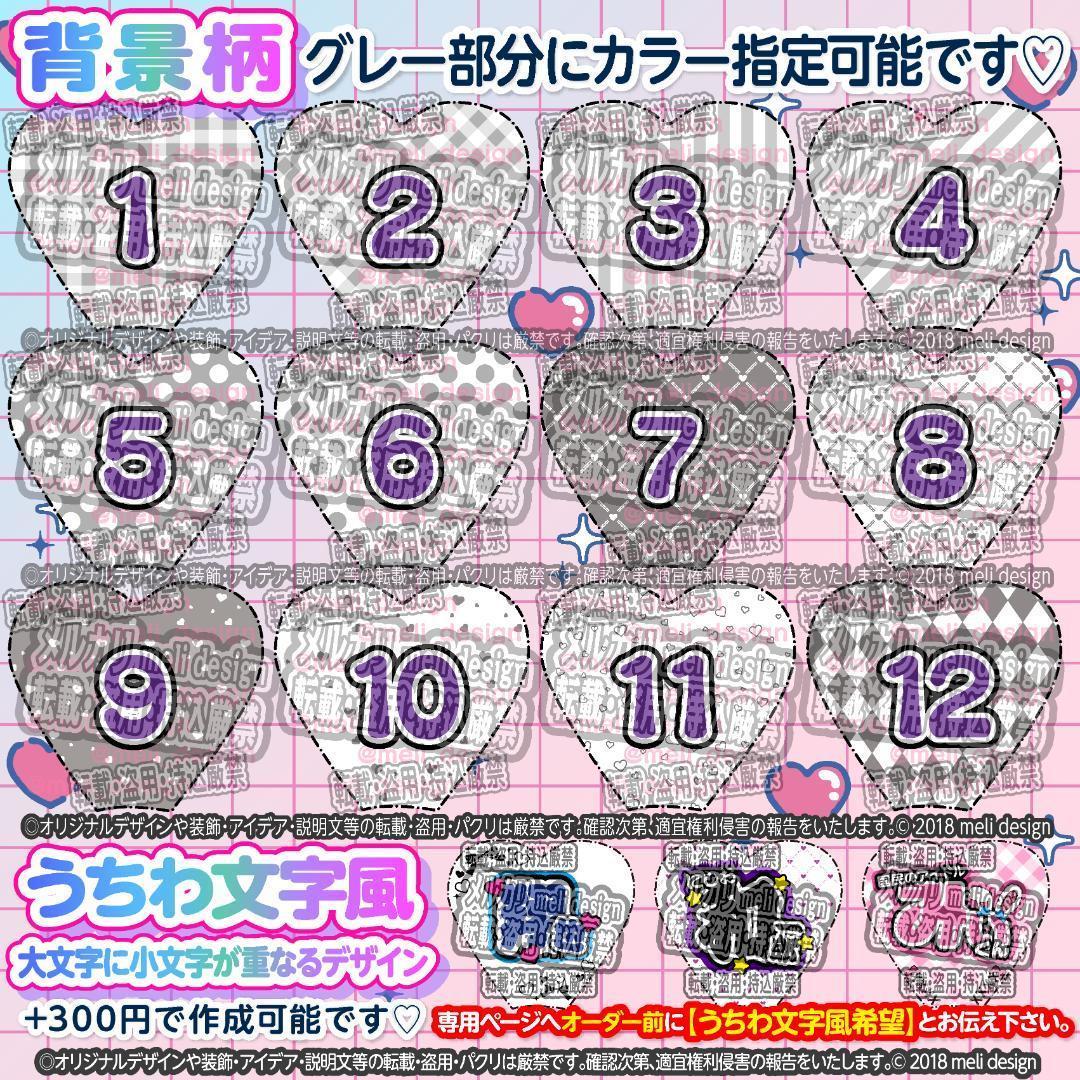 キンブレシート オーダー 承ります໒꒱/17