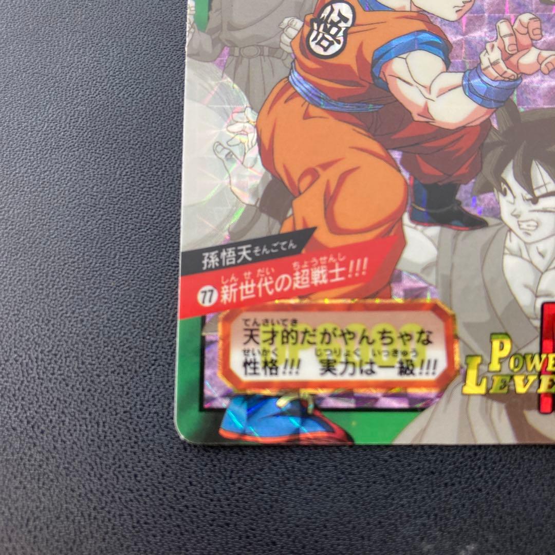ドラゴンボール カードダス 特別弾 6枚セット