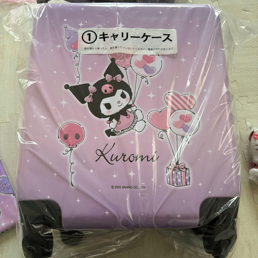 Kuromi くじキャリーケース 紫色