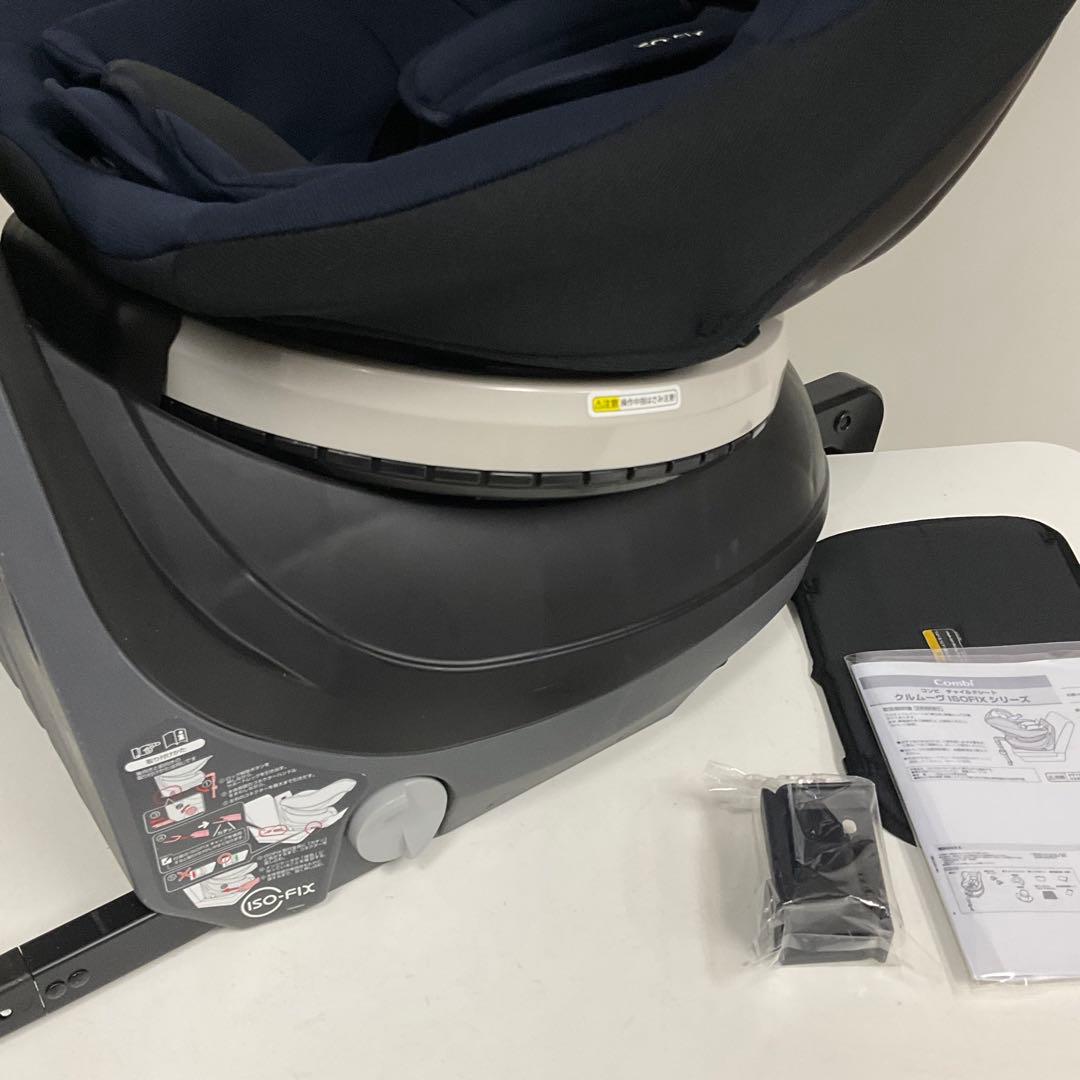 美品！コンビ ネセルターン リミテッド ISOFIX ネイビー チャイルドシート