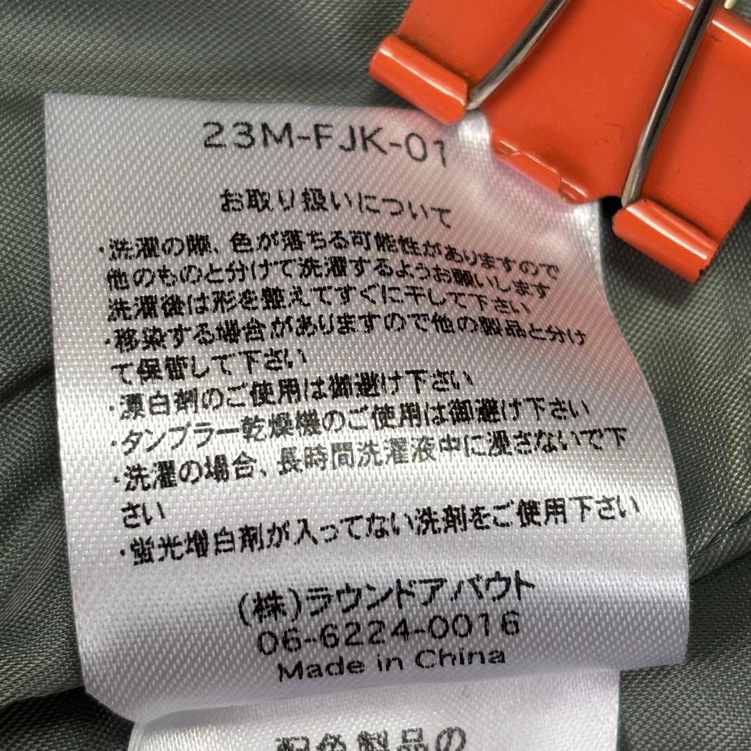 【美品】 Montley コットン ジップジャケット ブラック XL 刺繍