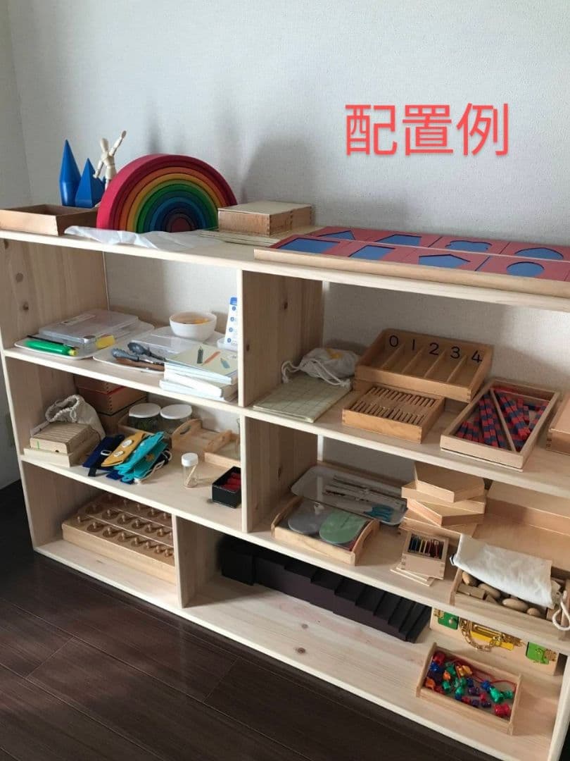 roco609　おもちゃ棚　保育家具　ハンドメイド　送料無料