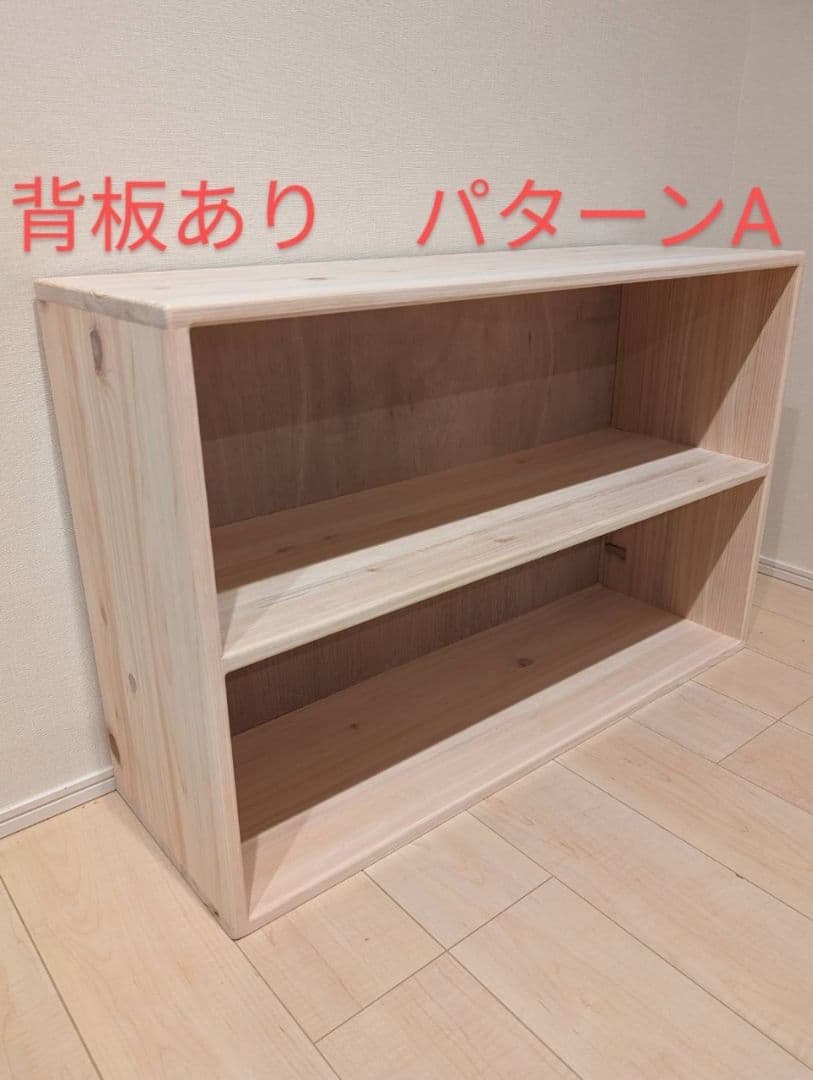 roco609　おもちゃ棚　保育家具　ハンドメイド　送料無料