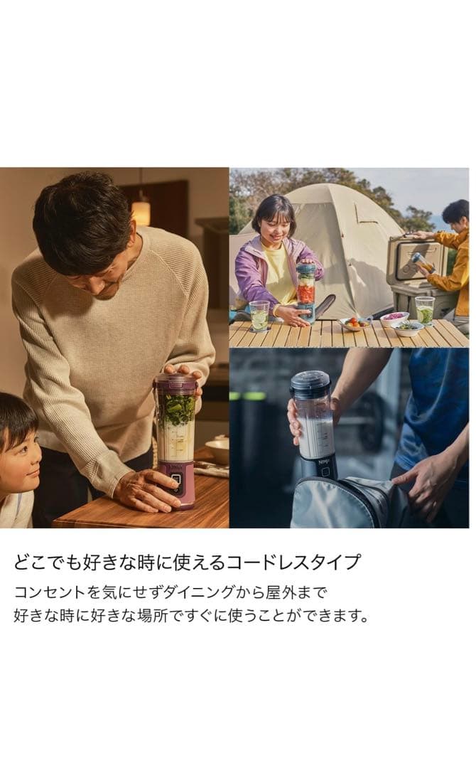 新品未使用Ninja Blastコードレスミキサー ブラックブレンダーshark