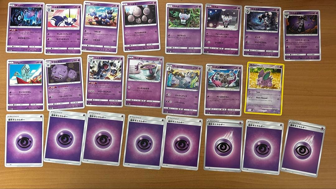 ポケモンカードセット ガブリアス&ギラティナGX 他