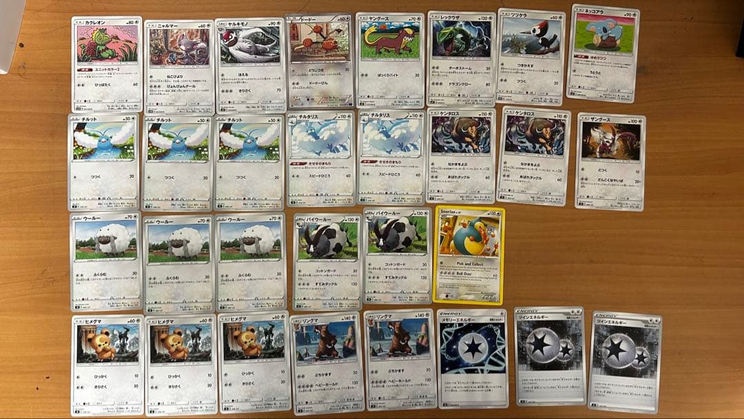 ポケモンカードセット ガブリアス&ギラティナGX 他