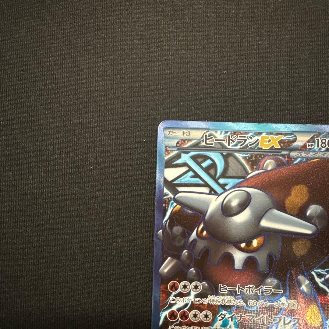 ヒードランEX SR BW8 ラセンフォース 052/051 本物