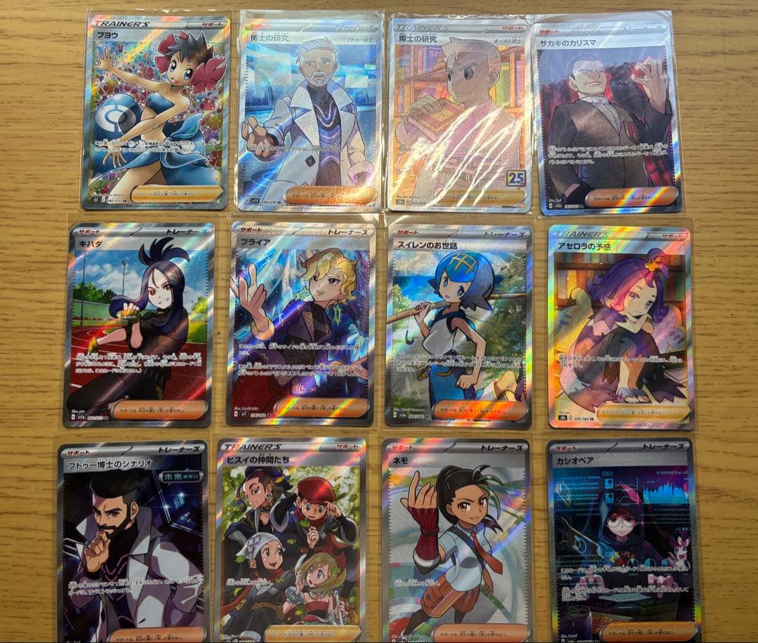 ポケモンカード　引退品　ポケカ　ナンジャモなど　限定品　まとめ売り