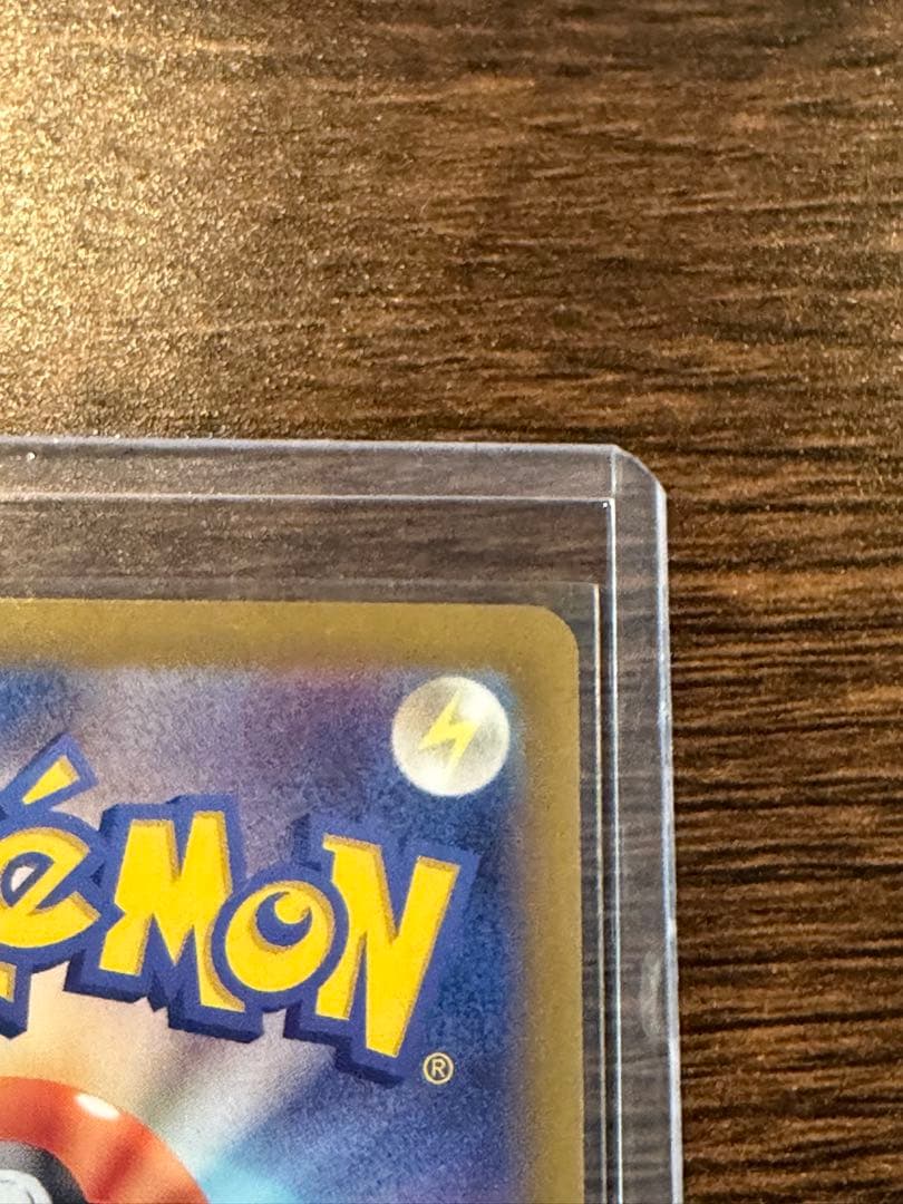 橋*本様 美品 ナンジャモ SAR SV2D クレイバースト 096/071