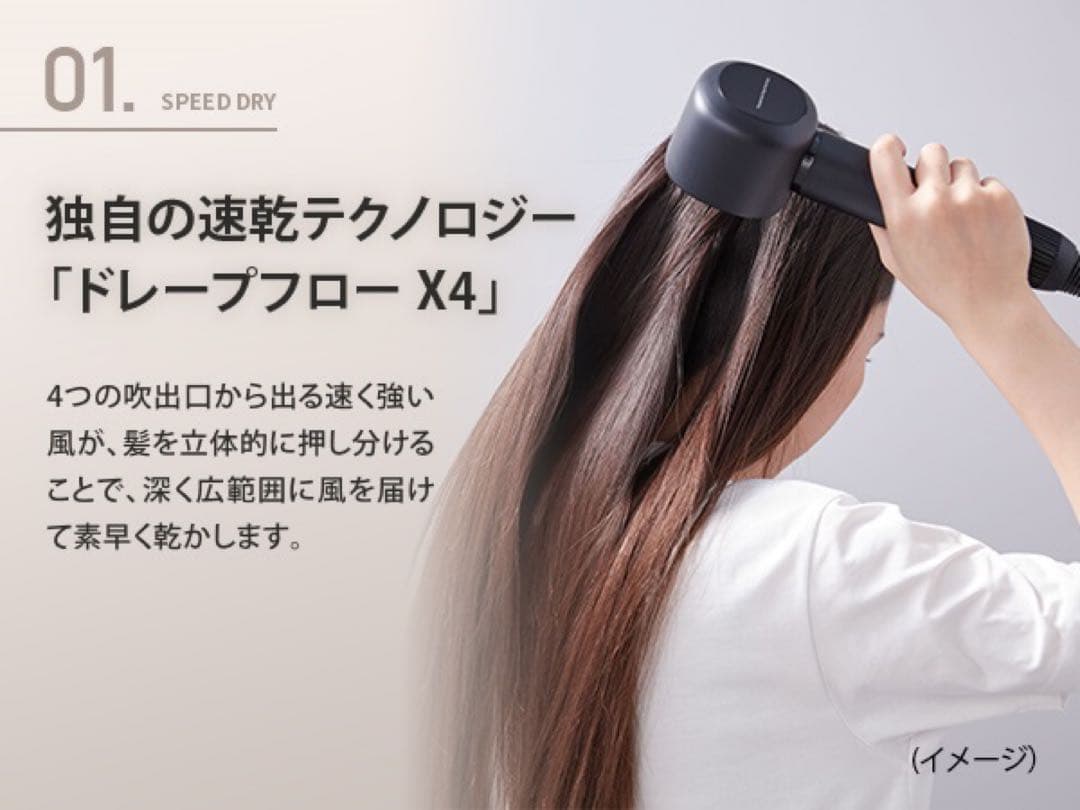 ※大幅値下げ【最新機種・新品未開封】SHARPドライヤー IB-WX902-B