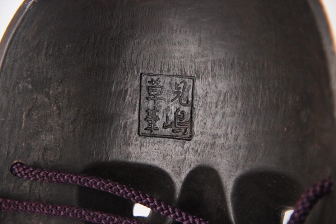 能面 猩々 能面袋付き 美品　美男　児嶋草　銘　あり EL11-10