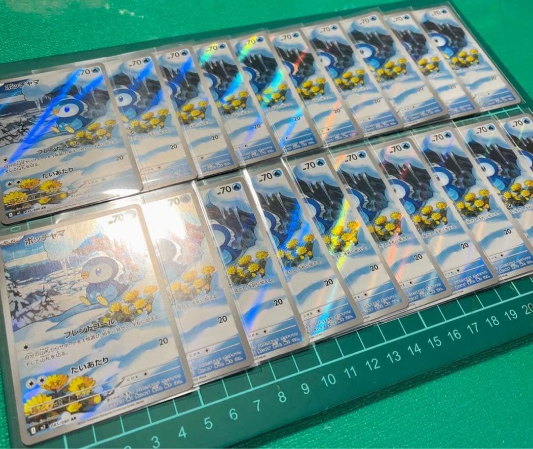 ポッチャマ AR ポケモンカード　20枚セット