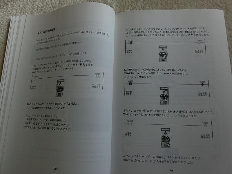 キーエンス　PLC KV700 タッチパネル VT2-7SB 学習キット