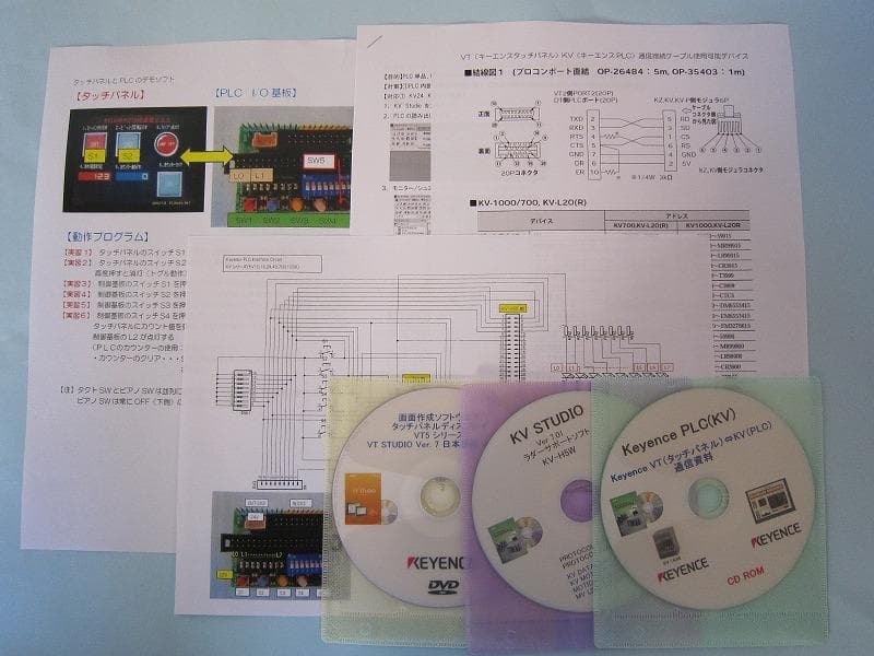 キーエンス　PLC KV700 タッチパネル VT2-7SB 学習キット