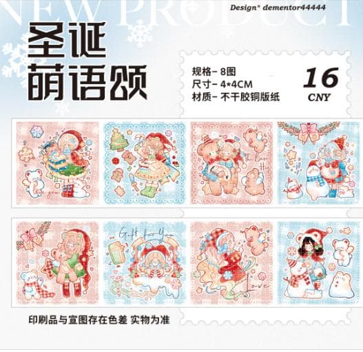 海外マステ　ステッカー　切り売り【封口3】