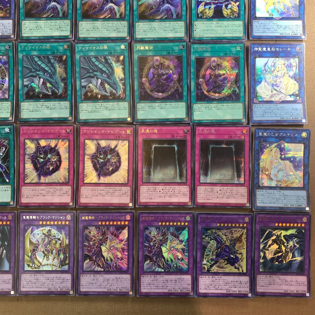 No.10630 遊戯王 ブラック・マジシャン 構築済みデッキ 高レアリティ多数