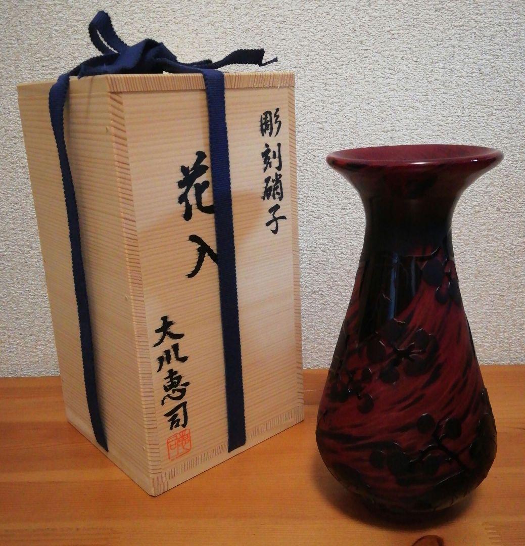 大川恵司作　彫刻　硝子　花図　花入　共箱　栞付　花瓶