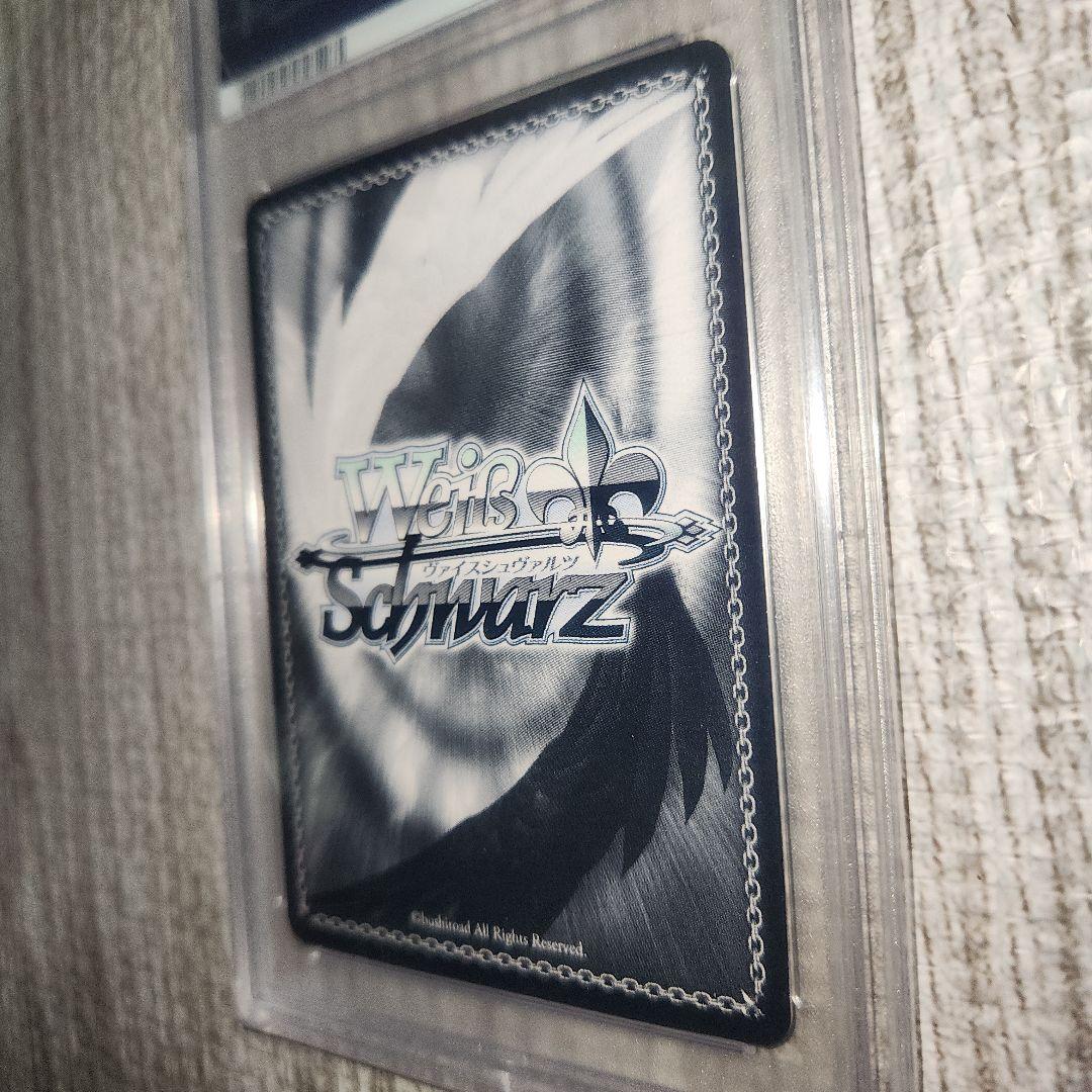 ヴァイスシュヴァルツ 世界一幸せなメインヒロイン　恵　sec psa10