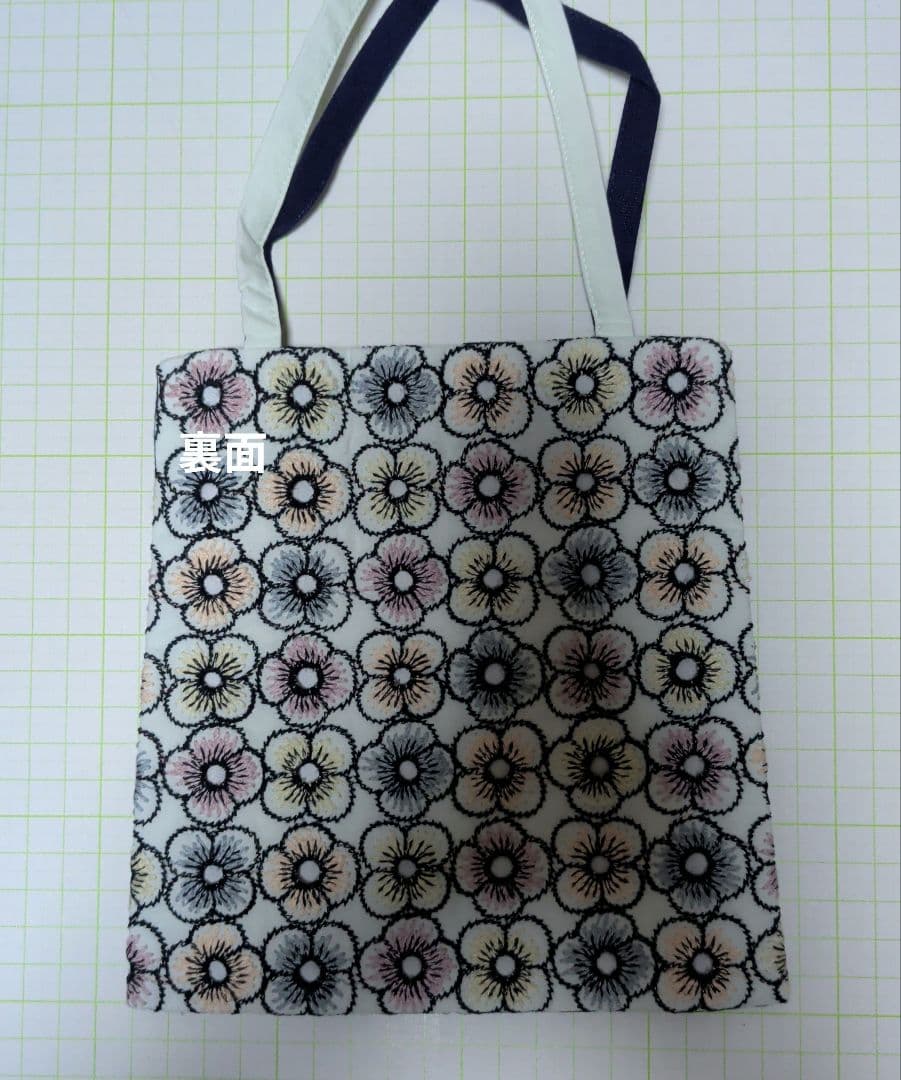 ミナペルホネン　オモテウラ　ミニバッグ（直営店オーダー）タンバリン✖piha