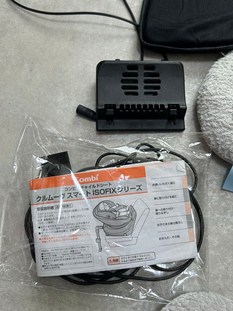 Combi 回転式チャイルドシート ブラック/グレー