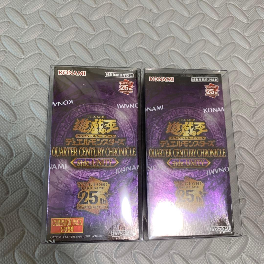 遊戯王OCG QUARTER CENTURY CHRONICLE