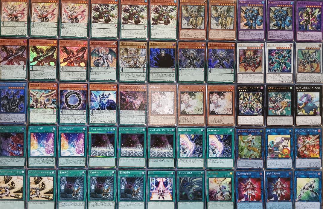 遊戯王デッキ　竜剣士デッキ　ガチ構築