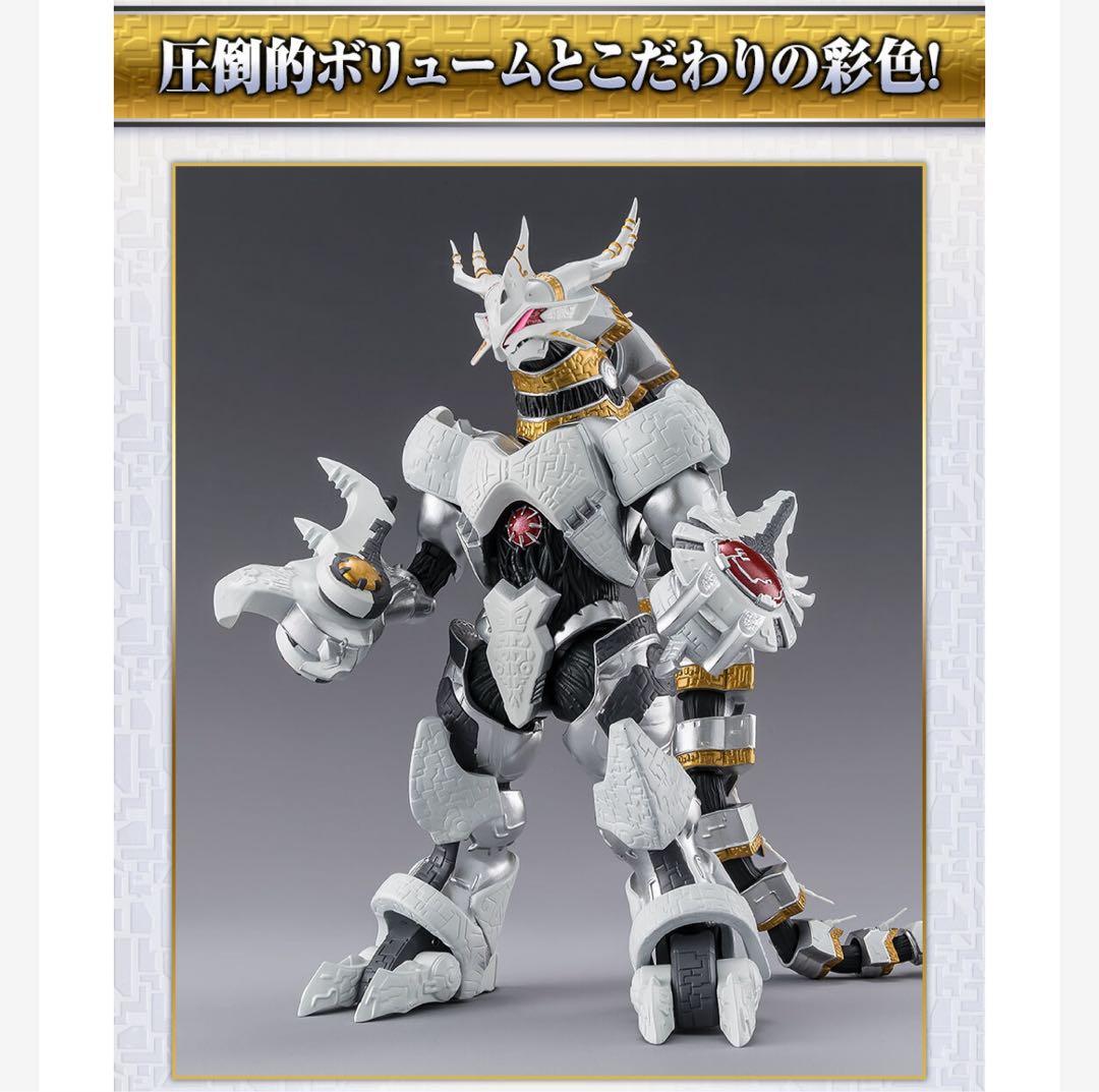 【新品】S.H.Figuarts ギャラクトロン　ウルトラマンオーブ