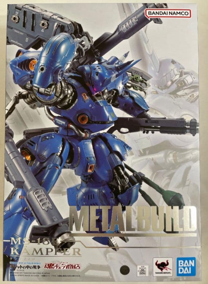 【新品未開封】L BUILD メタルビルド　ケンプファー