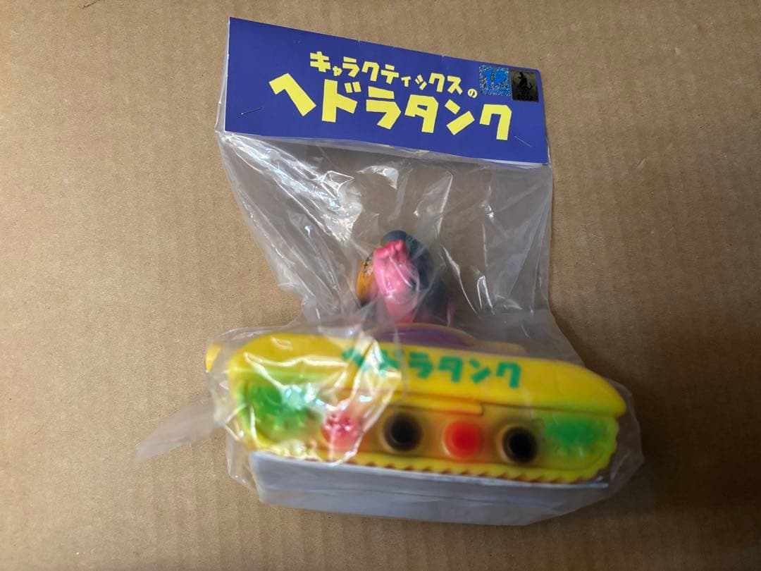 CHARACTICS キャラクティックス ヘドラ ヘドラタンク トレフェス