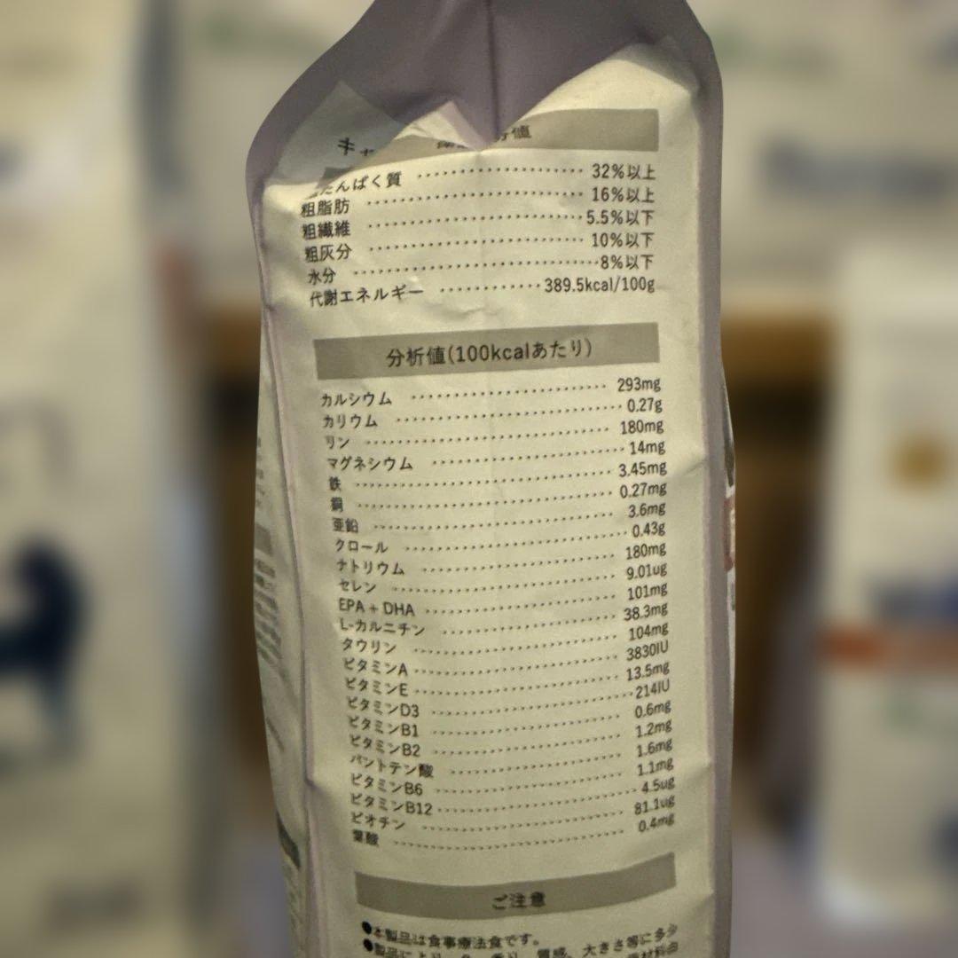 Monge VetSolution 尿中ストルバイトサポート 8.8kg