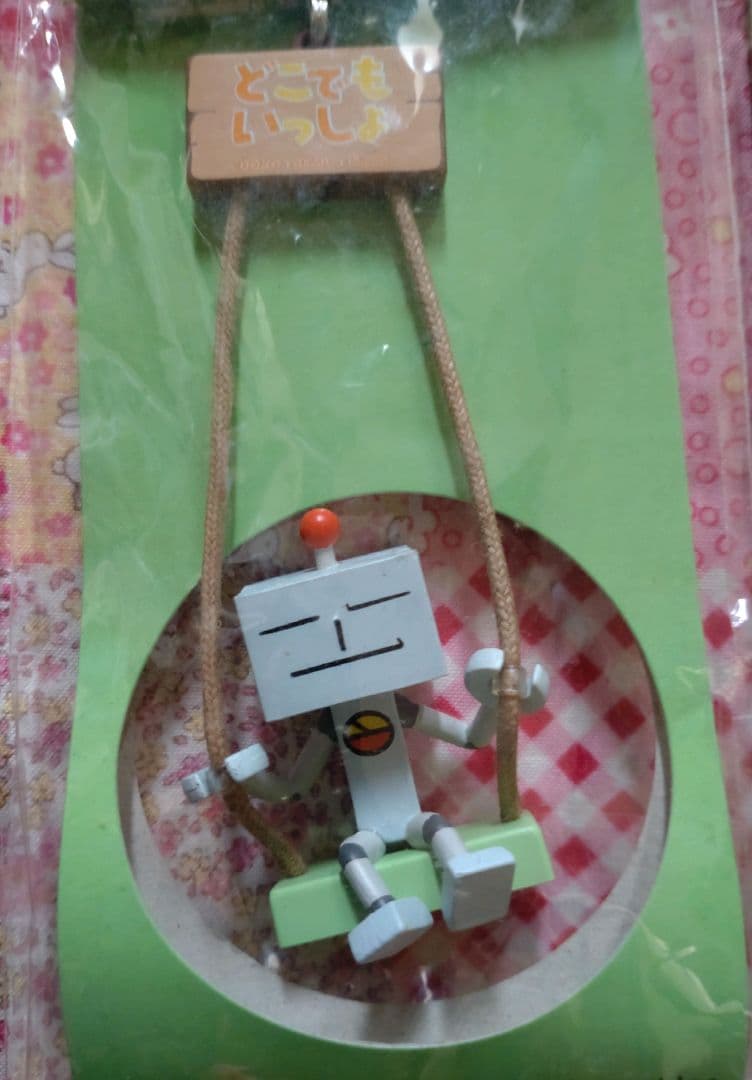 どこでもいっしょ ブランコシーンストラップ 全5種 レア 希少 コンプセット