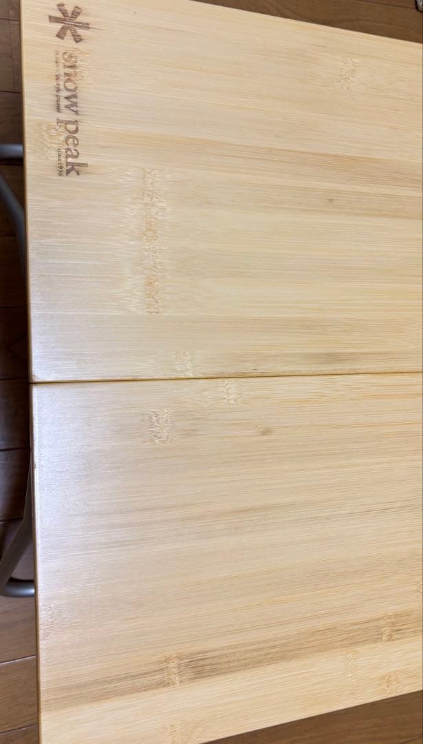  peak スノーピーク　MYテーブル竹 折りたたみアウトドアテーブル